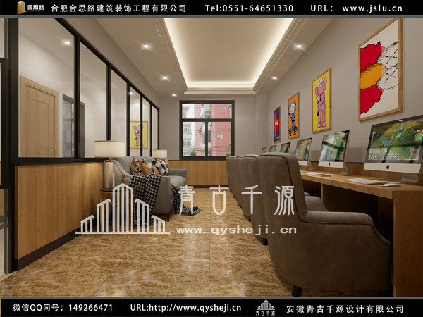 网吧装修