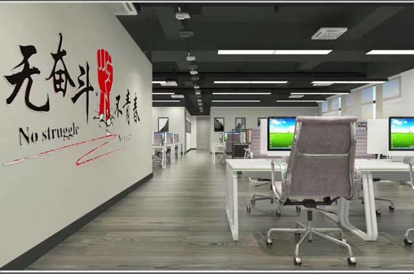 合肥办公室装修