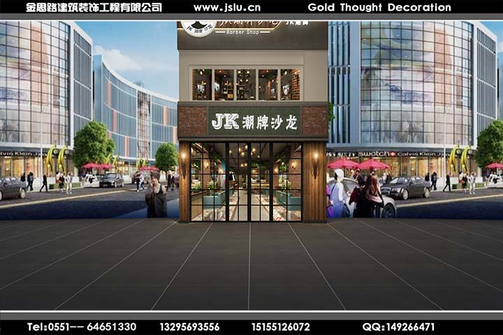 合肥理发店装修