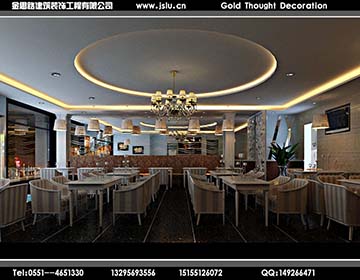 合肥餐饮店装修