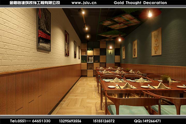 合肥餐饮店装修