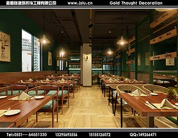 合肥餐饮店装修