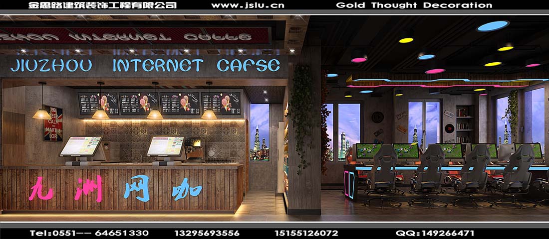 合肥网吧装修设计
