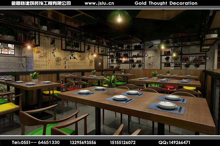 合肥餐饮店装修