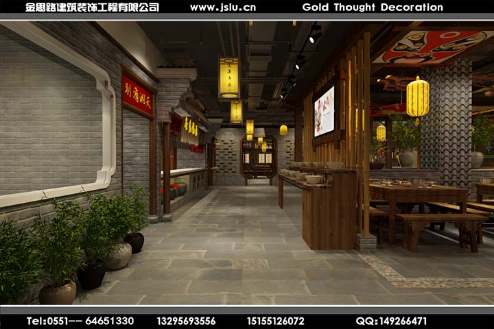 合肥火锅店装修