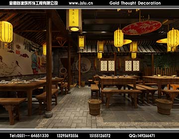 合肥火锅店装修
