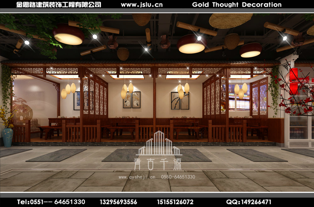 饭店装修