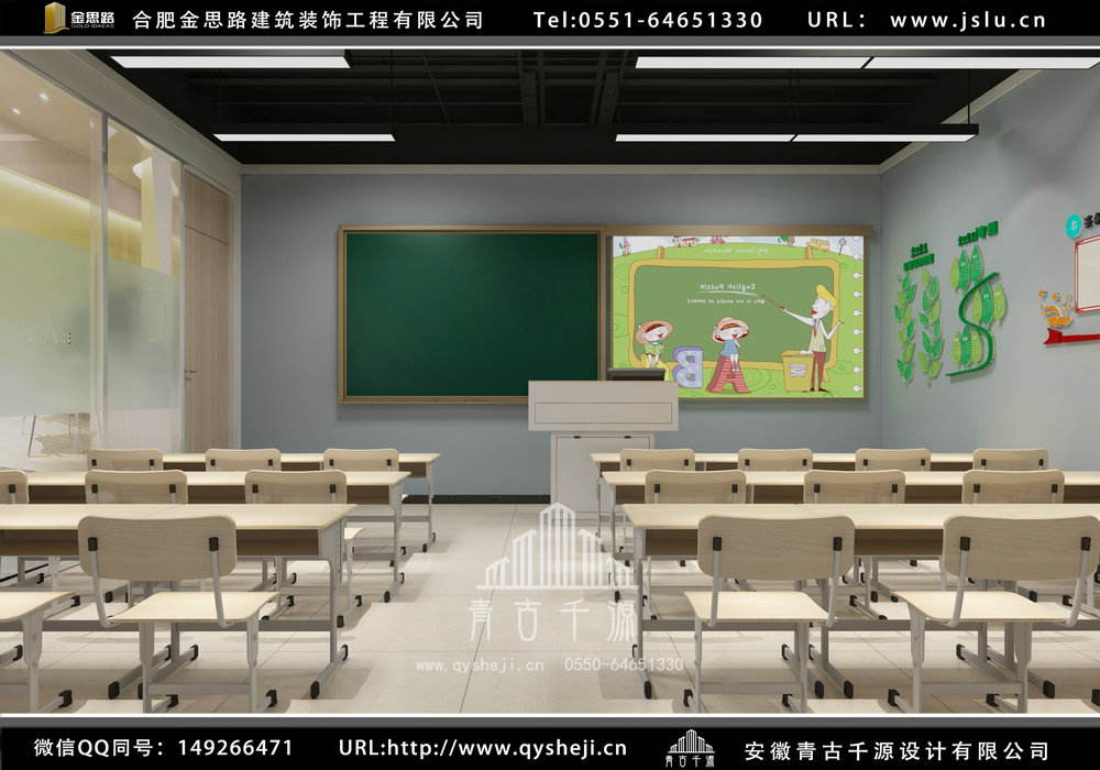 合肥幼儿园装修