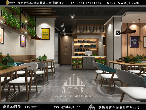 合肥饭店装修