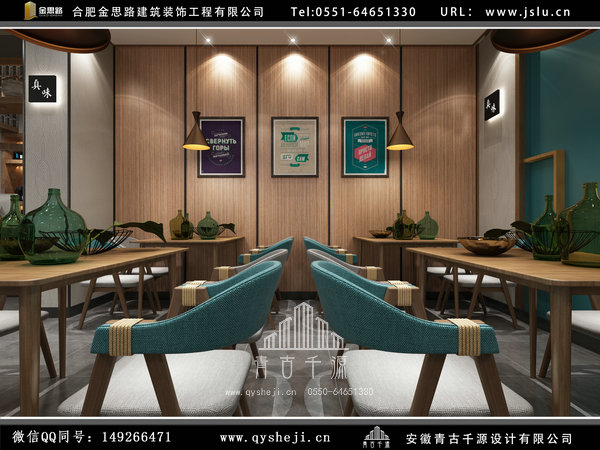 合肥饭店装修