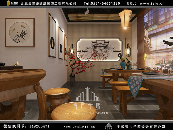 合肥饭店装修