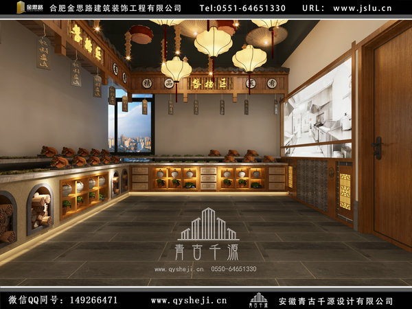 合肥饭店装修