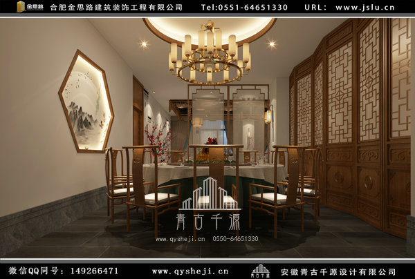 合肥饭店装修