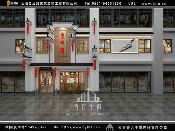 合肥饭店装修