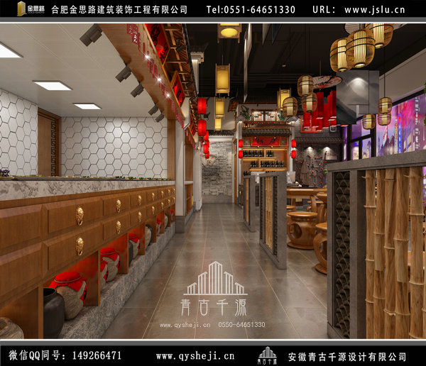合肥饭店装修