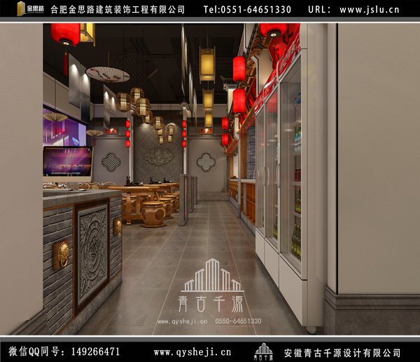 合肥饭店装修