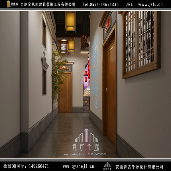 合肥饭店装修