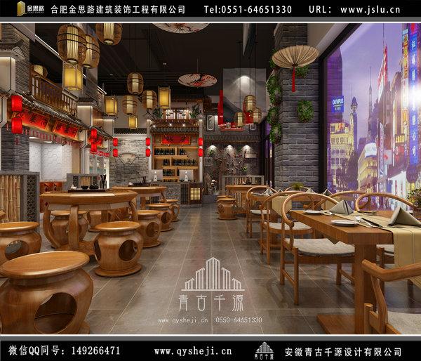 合肥饭店装修