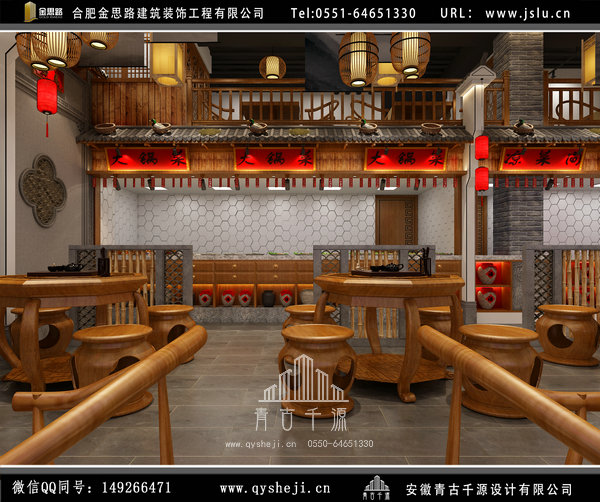 合肥饭店装修