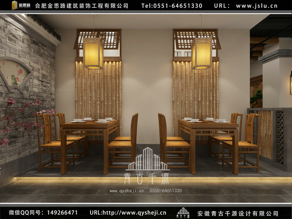 合肥饭店装修