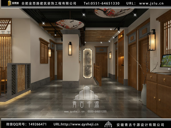 合肥饭店装修