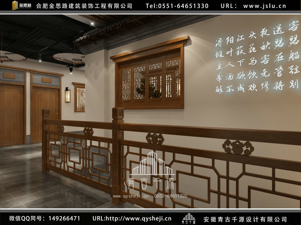 合肥饭店装修