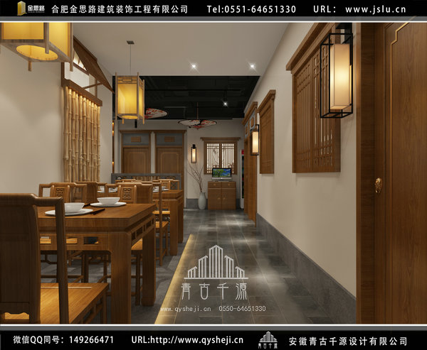 合肥饭店装修
