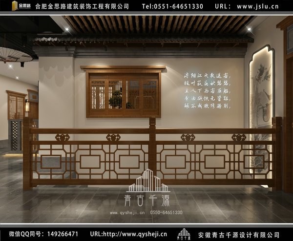 合肥饭店装修