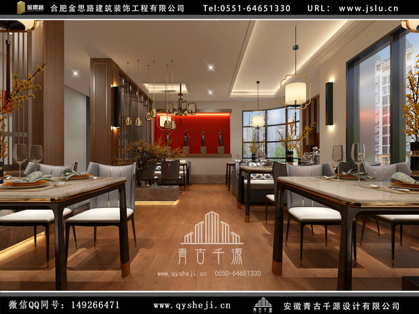 合肥饭店装修