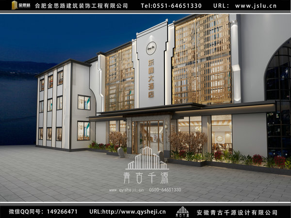 合肥饭店装修