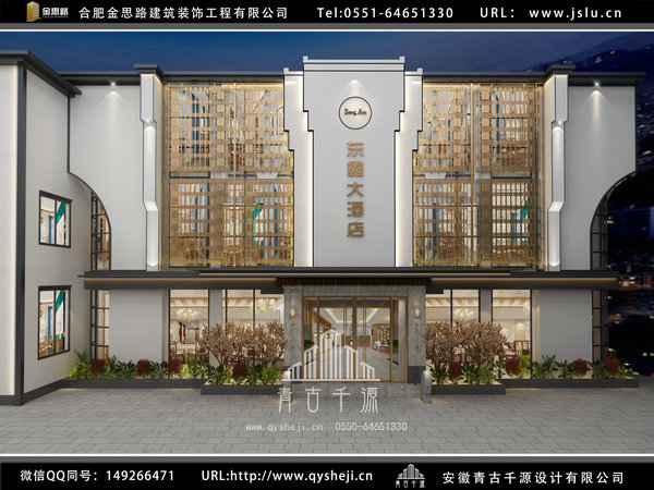 合肥饭店装修