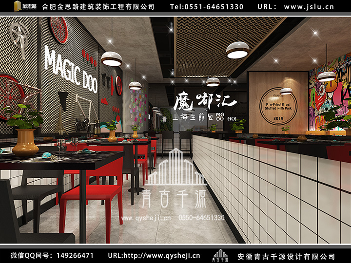 合肥餐厅装修