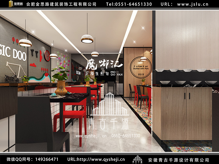 合肥餐厅装修