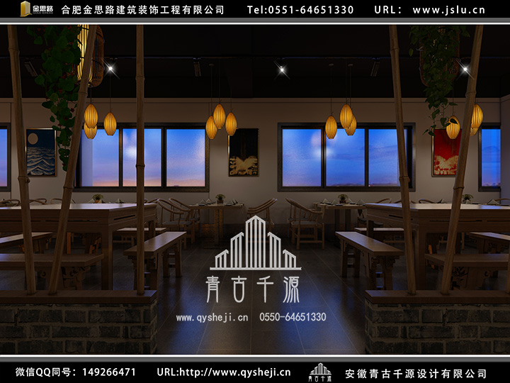 合肥饭店装修