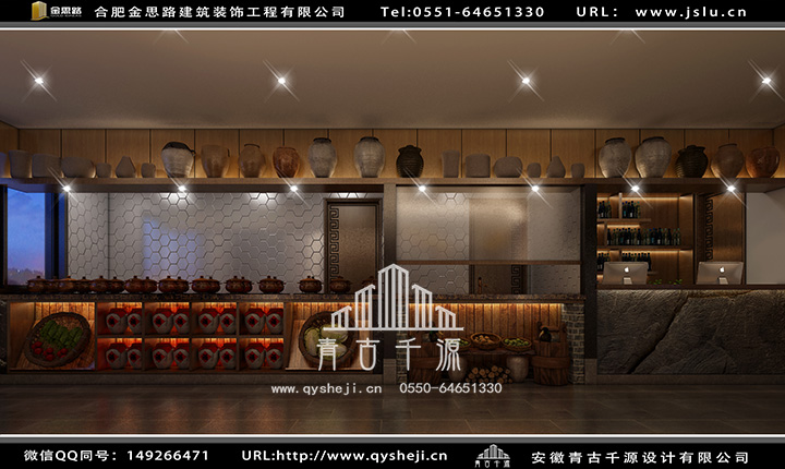 合肥饭店装修
