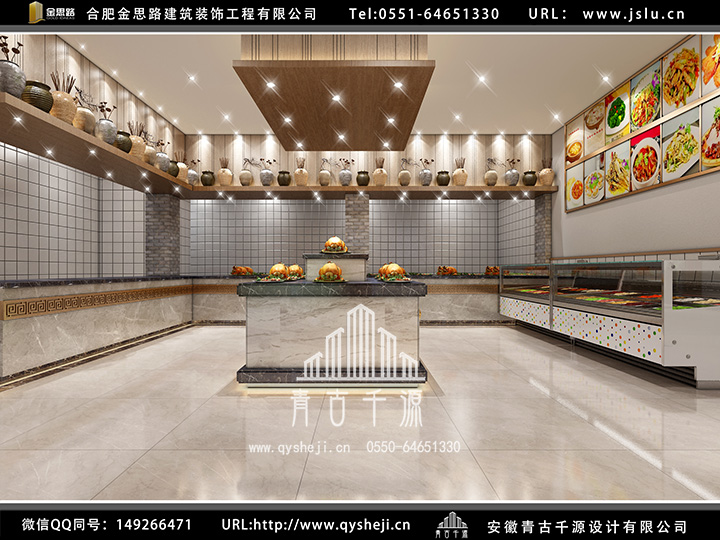 合肥餐厅装修