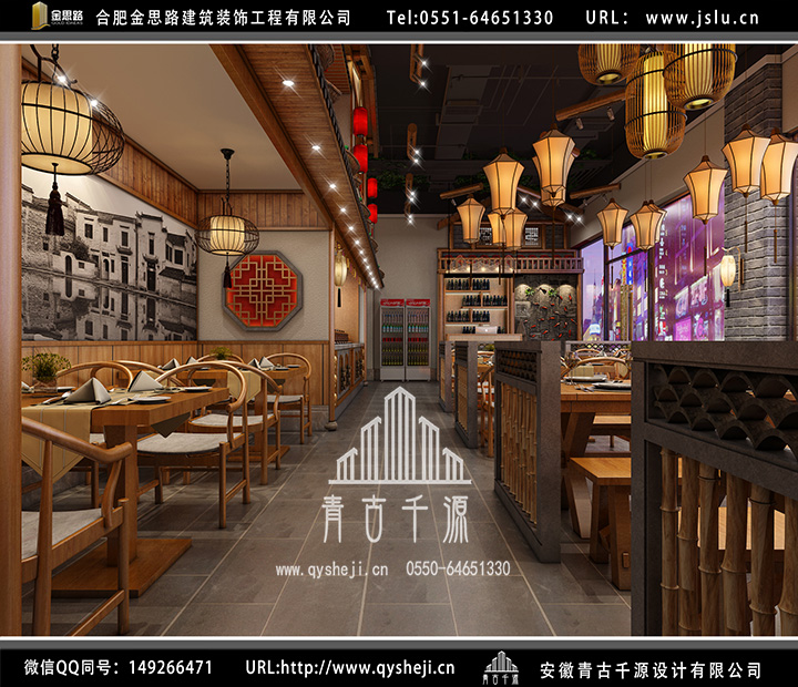 合肥饭店装修