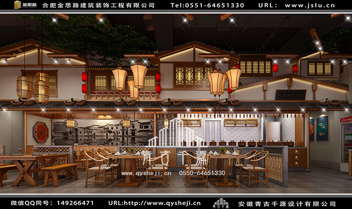 合肥饭店装修