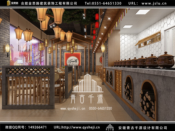 合肥饭店装修