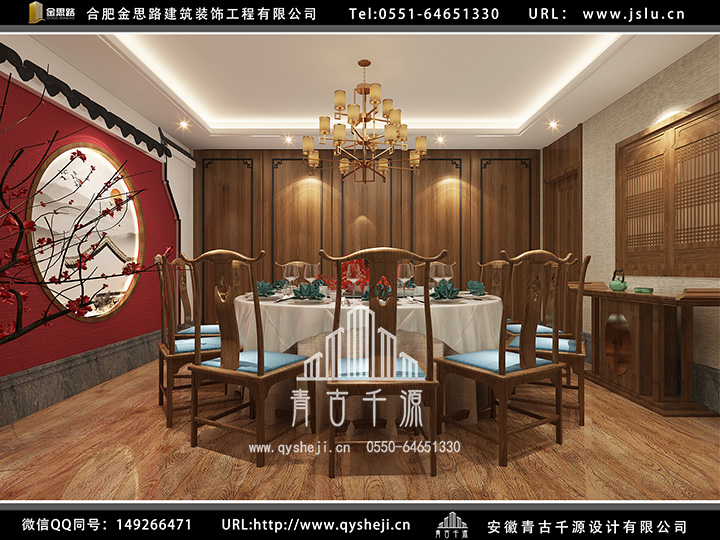 合肥饭店装修