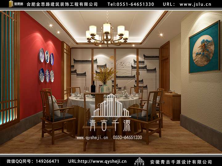 合肥饭店装修