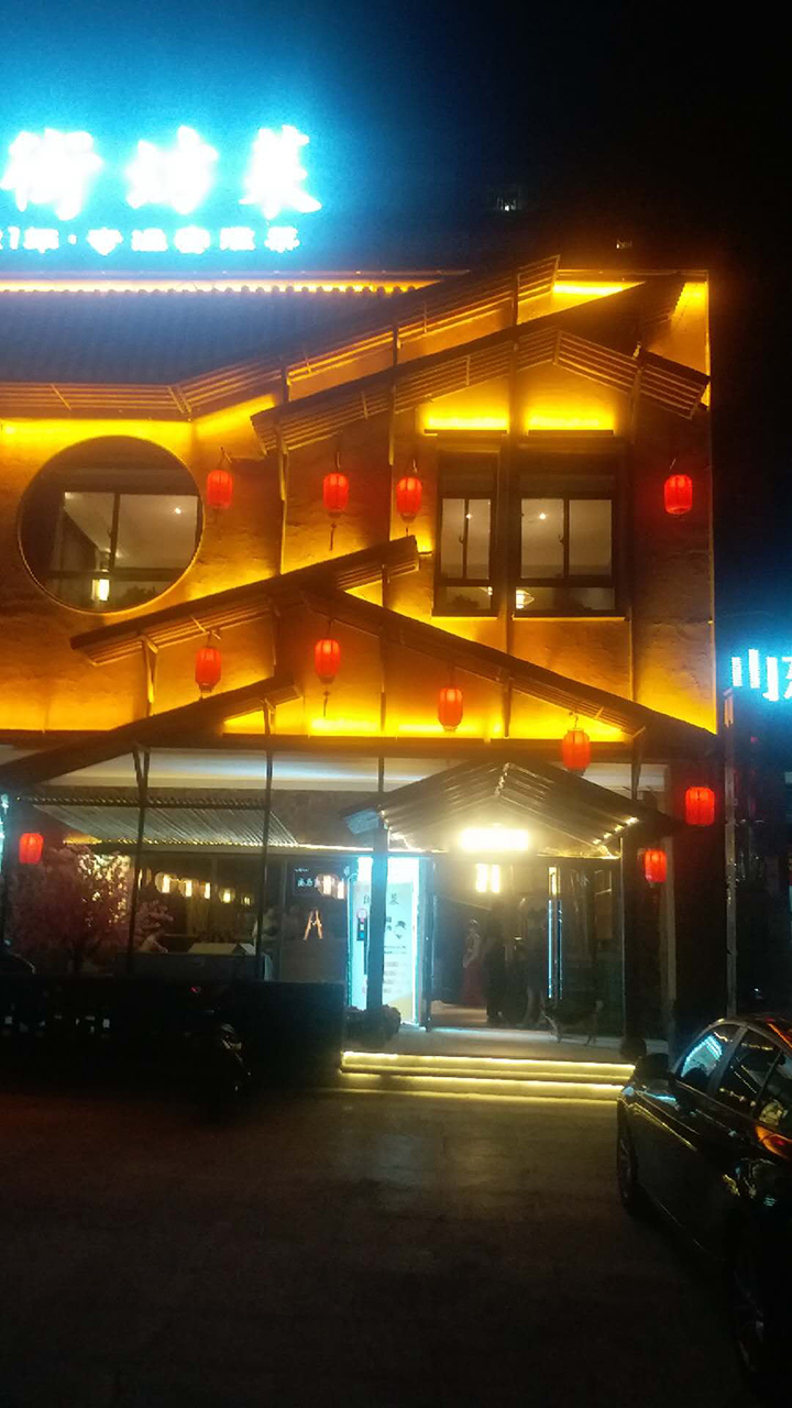 合肥餐厅装修