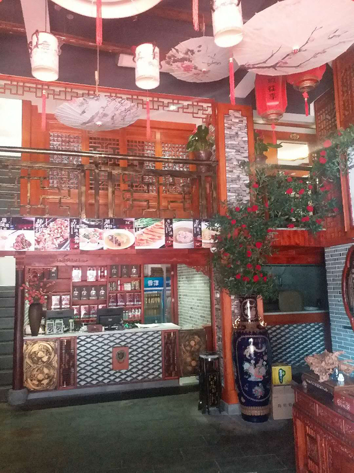 合肥饭店装修
