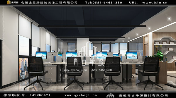 合肥办公室装修