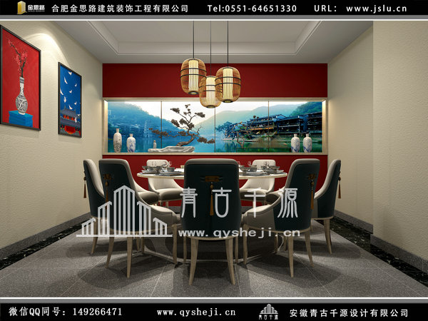 饭店装修