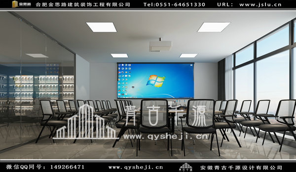 办公室装修