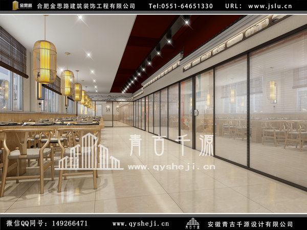 饭店装修