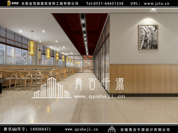 饭店装修