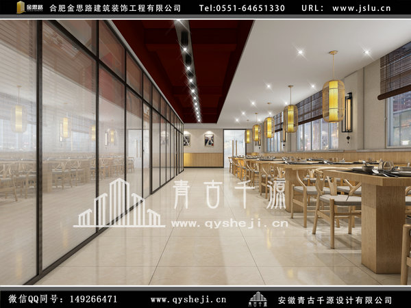 饭店装修
