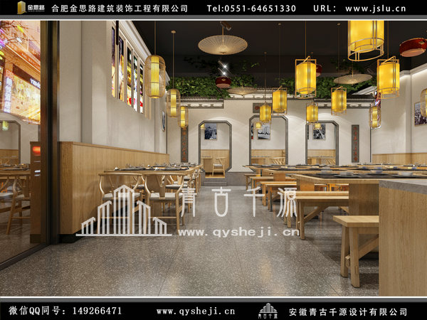 饭店装修